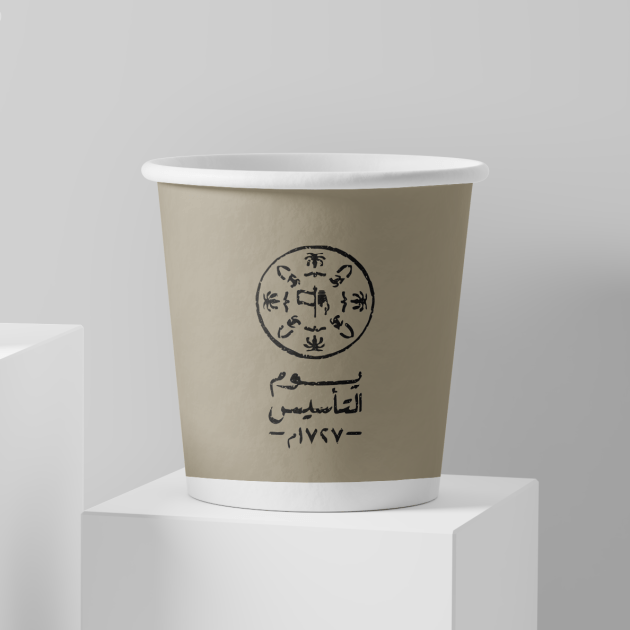 كوب ورقي 4 أونص طبقة واحدة