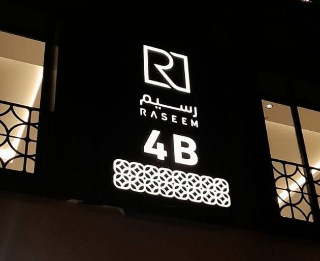 اكريليك إضاءة أمامية + أكريليك إضاءة جانبية